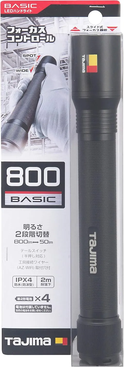 TJM Design Tajima LED Hand Light H801D Maximum Brightness 800 Lumens LE-H801D